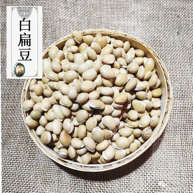 云南白扁豆高含量退役军人优惠