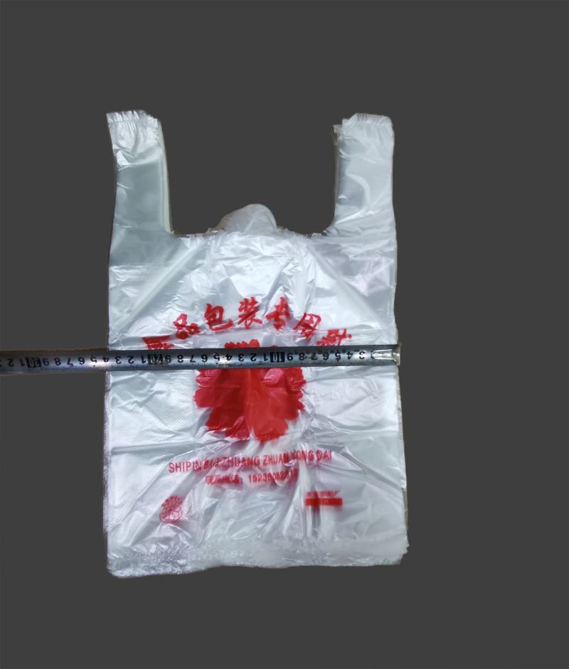 鸿运厂背心袋全新料，装3000-4000毫升开水无味！