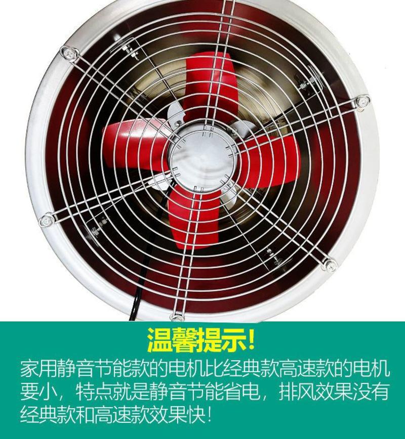 轴流风机换气扇商用厨房油烟排气扇家用静音大功率换气扇强力