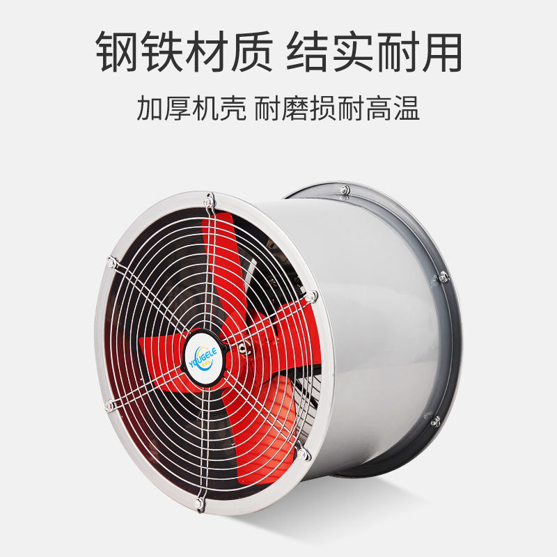 轴流风机换气扇商用厨房油烟排气扇家用静音大功率换气扇强力