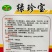 强雌品种一叶一瓜绿珍宝水果黄瓜种子抗病节节有瓜清香细腻