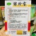 强雌品种一叶一瓜绿珍宝水果黄瓜种子抗病节节有瓜清香细腻