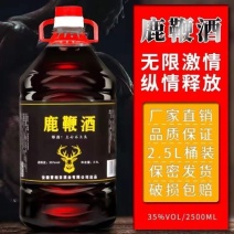 【硬气】正品鹿鞭酒5斤桶装酒中药材养生酒整箱特价酒水批发