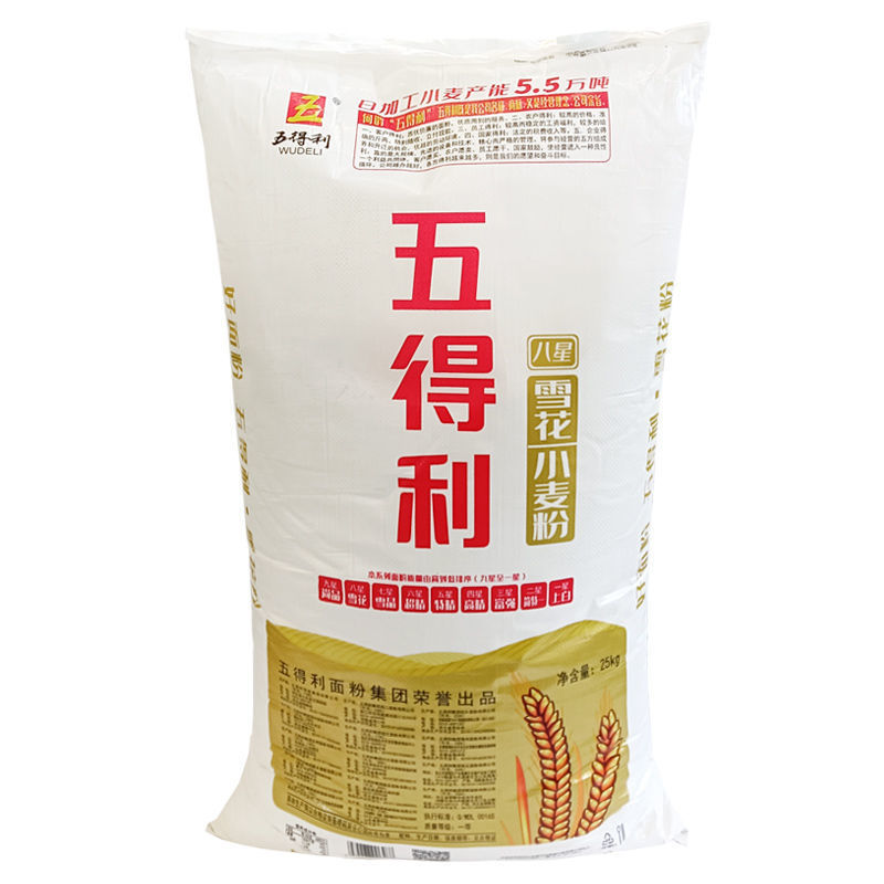 五得利八星雪花粉25kg50斤家用面粉批发饺子馒头粉包邮