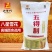 五得利八星雪花粉25kg50斤家用面粉批发饺子馒头粉包邮