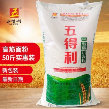 五得利面粉50斤五星特精高筋小麦粉水饺包子馒头大袋面粉