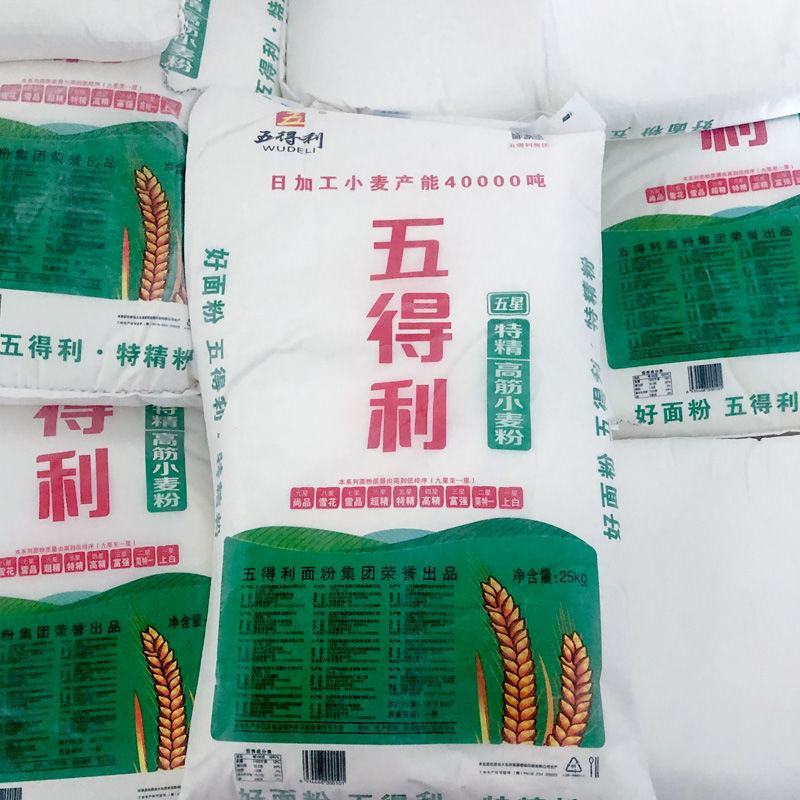 五得利面粉50斤五星特精高筋小麦粉水饺包子馒头大袋面粉