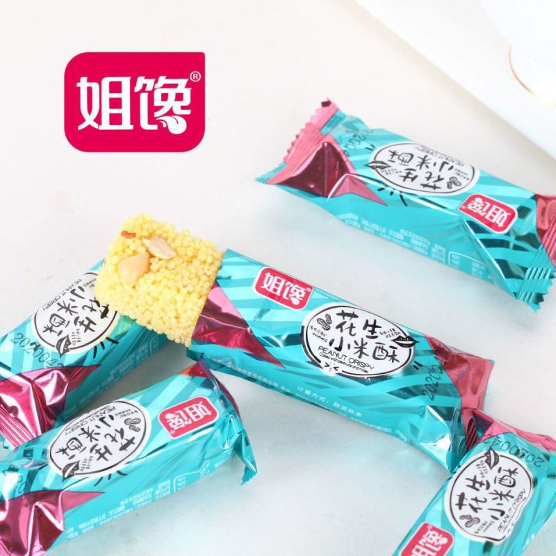 姐馋【花生小米酥】正品小米酥每箱约30袋糕点膨化小零食