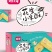 姐馋【花生小米酥】正品小米酥每箱约30袋糕点膨化小零食