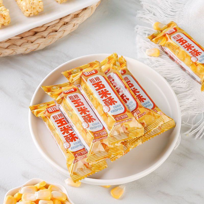 【姐馋正品】粗粮玉米酥260g/整箱网红小吃零食香酥可口