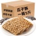 【5斤特惠】瓜子酥片瓜子仁酥酥饼酥糖办公室零食休10斤装