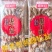 【5斤特惠】瓜子酥片瓜子仁酥酥饼酥糖办公室零食休10斤装