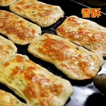 油酥烧饼淮南牛肉汤烧饼半成品饼坯早餐速食家庭装20个