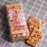 福建特产莲芝酥传统手工沙琪玛酥甜独立包装起麻酥