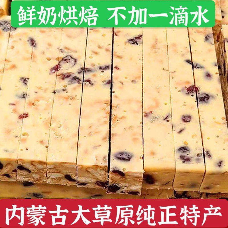 鲜奶青稞蛋酥早餐学生零食小吃批发充饥食品休闲酥饼包邮