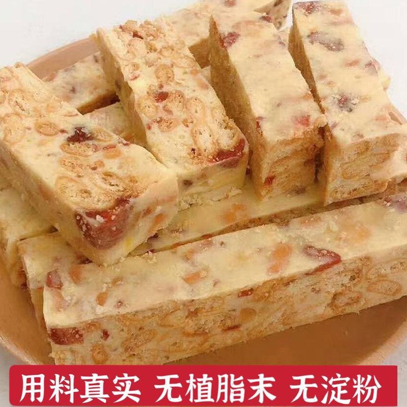鲜奶青稞蛋酥早餐学生零食小吃批发充饥食品休闲酥饼包邮