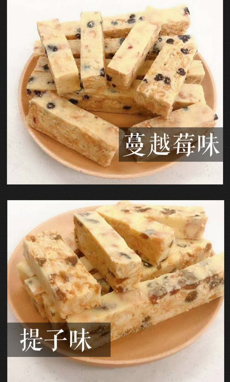 鲜奶青稞蛋酥早餐学生零食小吃批发充饥食品休闲酥饼包邮