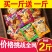 【厂家】麻辣香菇豆干零食小吃豆腐干辣条休闲零食批发