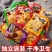 【厂家】麻辣香菇豆干零食小吃豆腐干辣条休闲零食批发