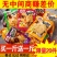 【厂家】麻辣香菇豆干零食小吃豆腐干辣条休闲零食批发