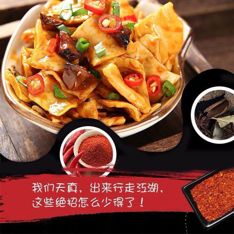 麻辣香菇豆干小零食大礼包小包装散装休闲零食批发整箱豆腐干