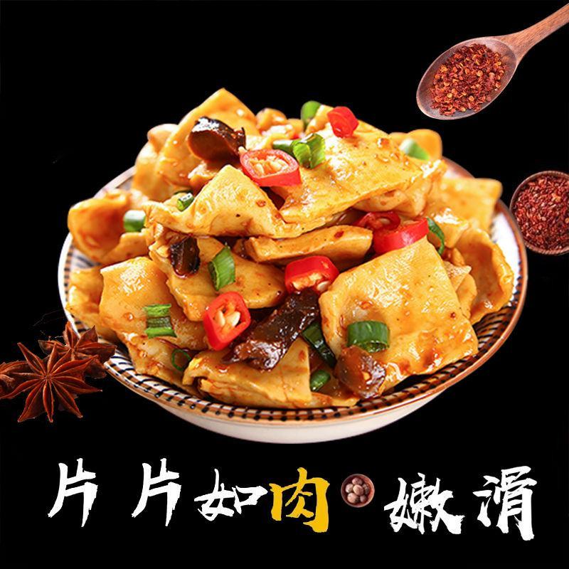 麻辣香菇豆干小零食大礼包小包装散装休闲零食批发整箱豆腐干