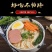 魔芋面条挂面低脂代餐魔芋粉面速食低脂干方便米线魔芋米线