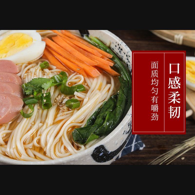 魔芋面条挂面低脂代餐魔芋粉面速食低脂干方便米线魔芋米线