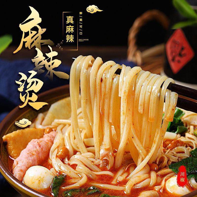 潘老疙瘩过桥米线粗面三包料香辣味牛肉味真空袋麻辣烫米线粉