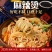 潘老疙瘩过桥米线粗面三包料香辣味牛肉味真空袋麻辣烫米线粉