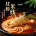 潘老疙瘩过桥米线粗面三包料香辣味牛肉味真空袋麻辣烫米线粉