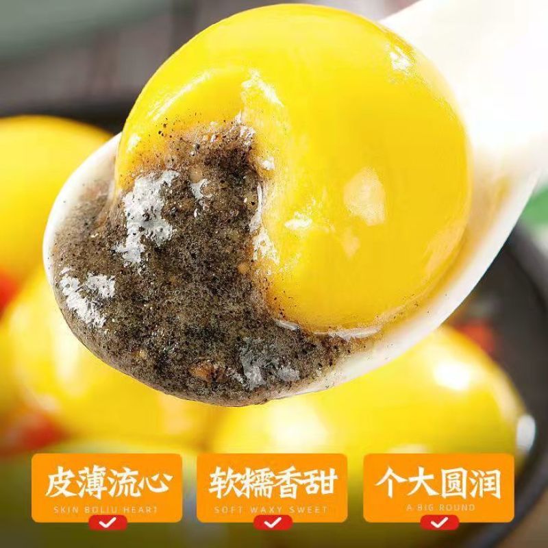 大黄米汤圆黑芝麻馅元宵水煮花生馅冷冻手工速食汤圆包邮