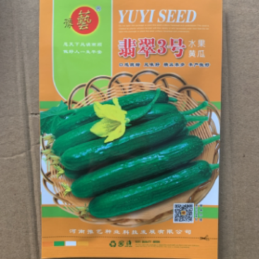 豫艺翡翠3号水果黄瓜种子节节有瓜结果多，大棚专用