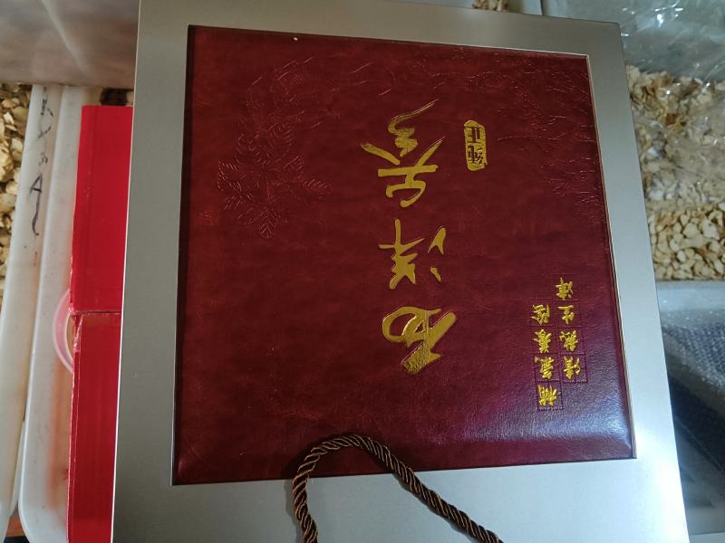 西洋参人参藏红花礼盒价格合适