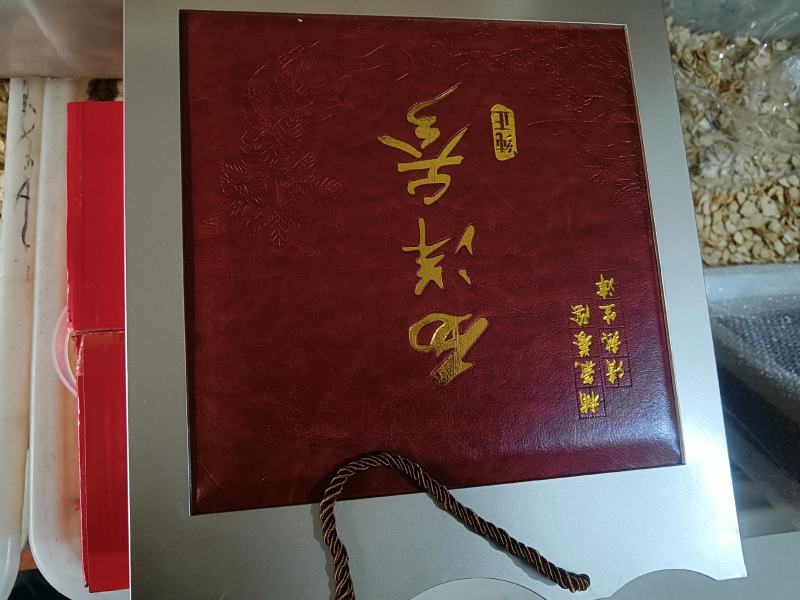 西洋参人参藏红花礼盒价格合适