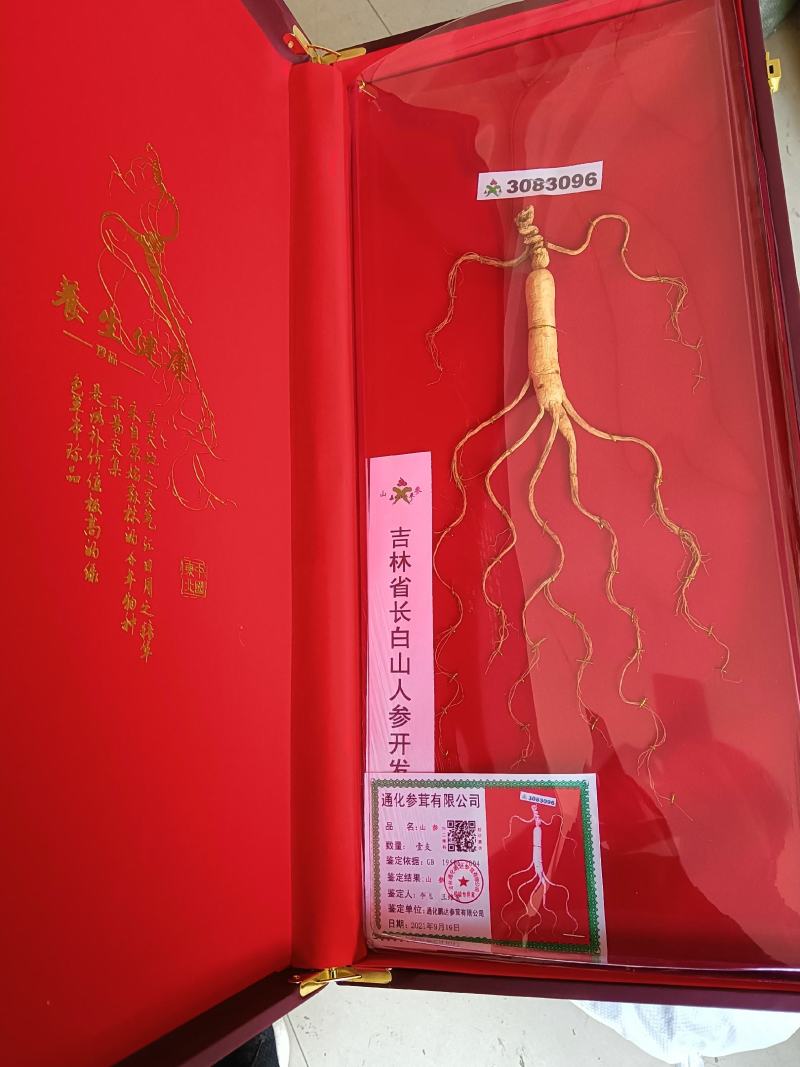 西洋参人参藏红花礼盒价格合适