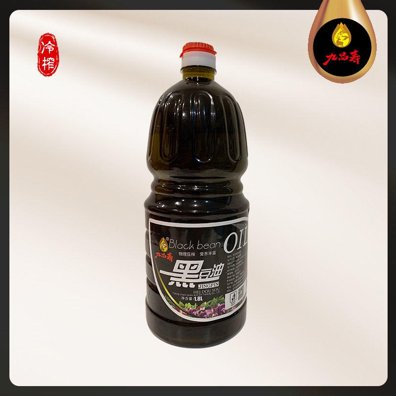 九品寿黑豆油1.8升传统冷压榨食用油绿芯黑大豆非转基因营