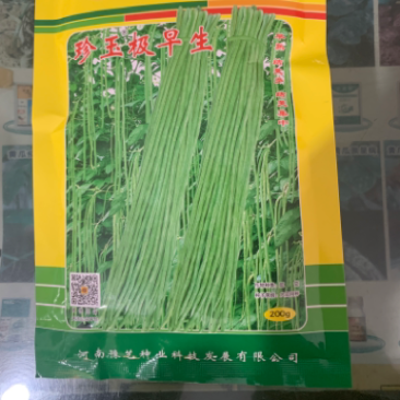 豫艺珍玉极早生长豆角种子早熟结荚多40天熟