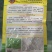 豫艺珍玉极早生长豆角种子早熟结荚多40天熟