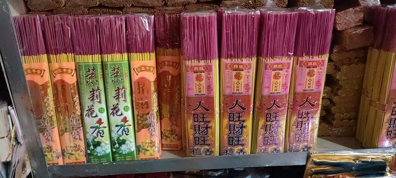 发财包