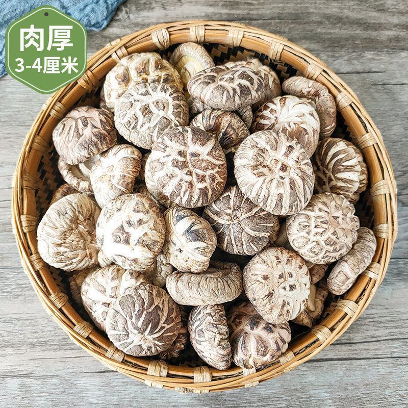 【精品】花菇2～2.5公分花菇干货新货品质保证一手货源