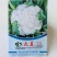 太美75青梗松花菜种子春秋兼用松花菜花球松大抗病强花椰菜