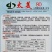 太美75青梗松花菜种子春秋兼用松花菜花球松大抗病强花椰菜