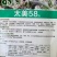 耐热耐晒耐湿产量高太美58早熟杂交一代松花菜种子青梗花菜
