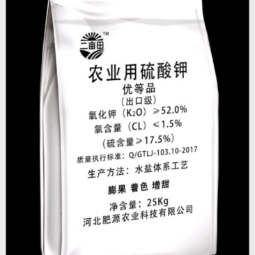 硫酸钾，氮钾复合肥，磷酸一胺，磷酸二氢钾
