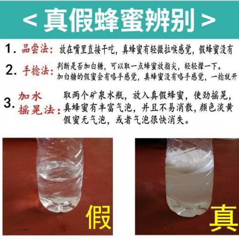 深山土蜂蜜百花蜜批发农家自产自销农家批发特产