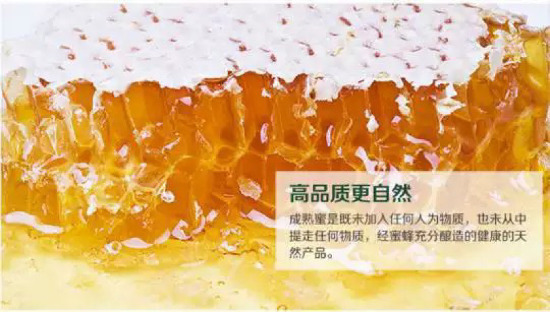 深山土蜂蜜百花蜜批发农家自产自销农家批发特产