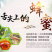 深山土蜂蜜百花蜜批发农家自产自销农家批发特产