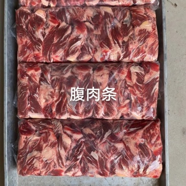 纯干腹肉条，厂家直销欢迎选购