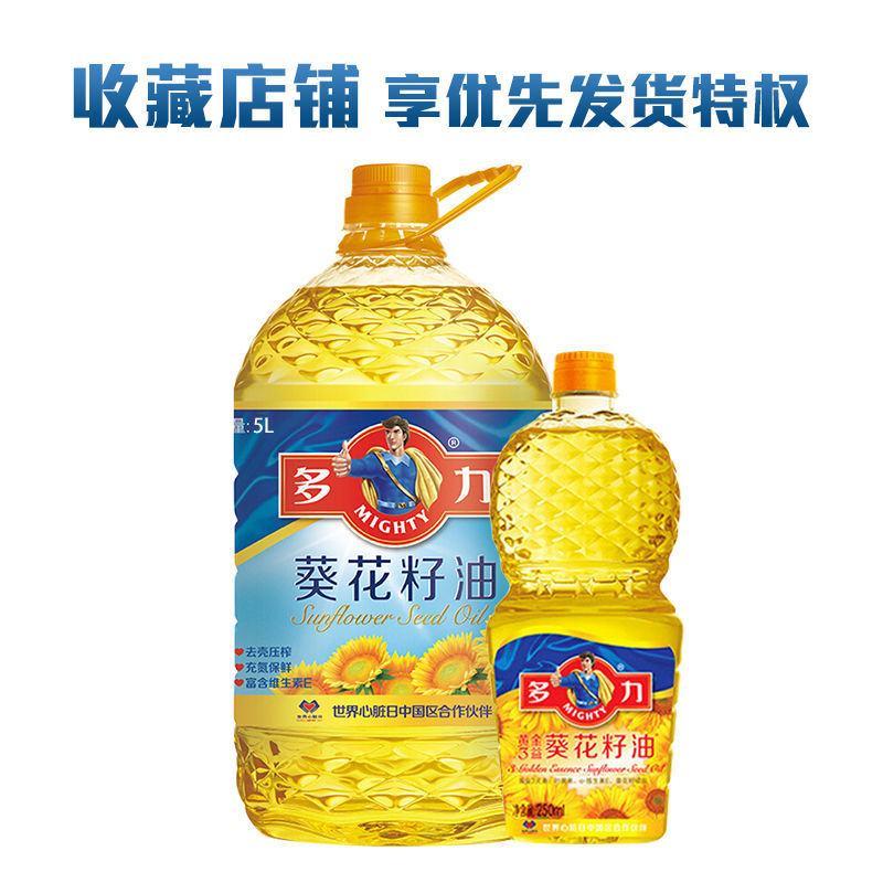多力葵花籽油5L+238ml压榨一级含维生素E,葵花籽磷